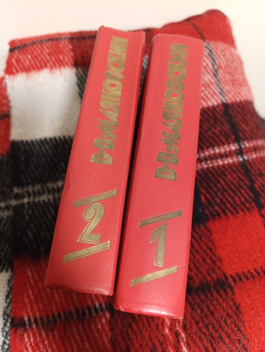 Маяковский двухтомник