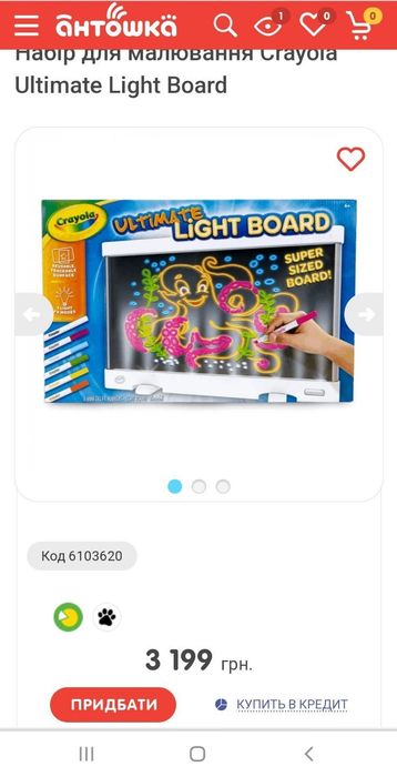 Доска для рисования Краёла