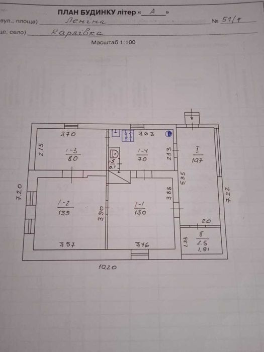 Приватний будинок в Карлівці!