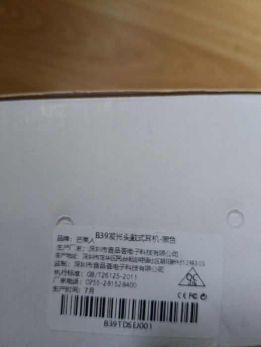 Навушники B39 (V39) - це бюджетна бездротова модель з LED-підсвічуванн