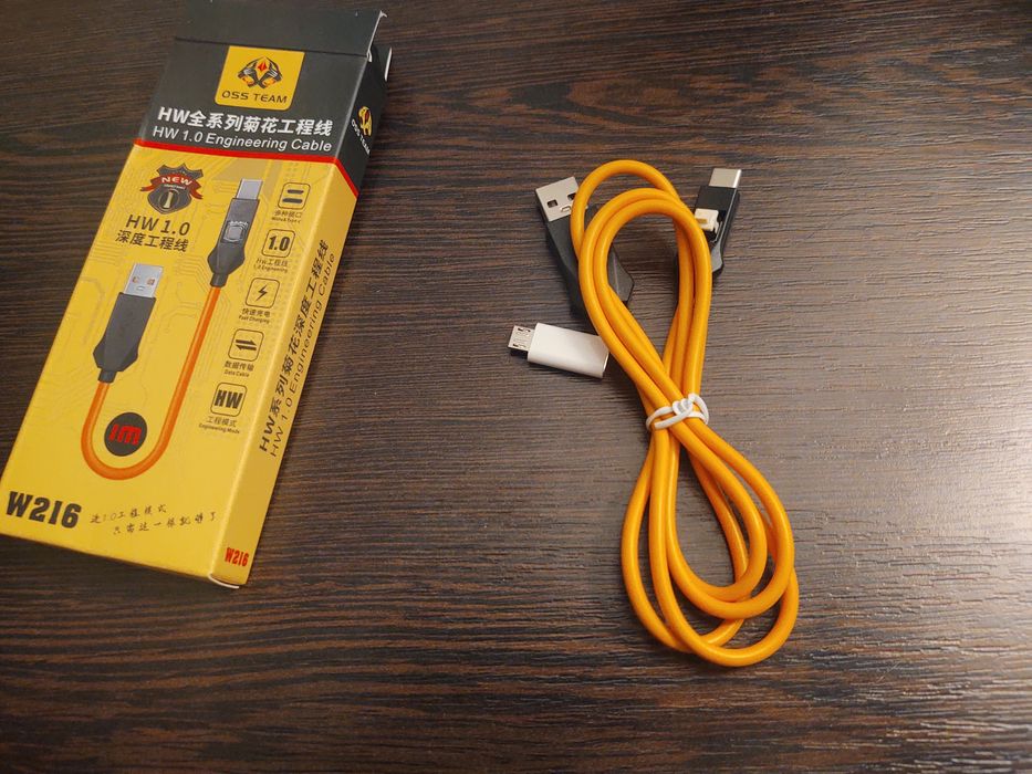 Kabel serwisowy USB harmony