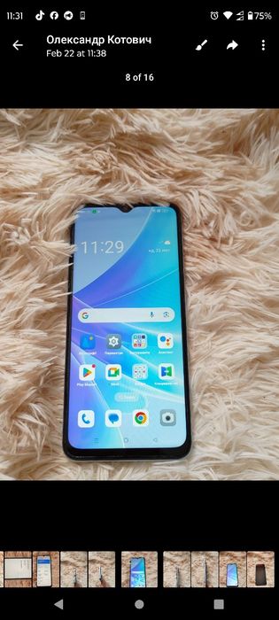 Смартфон OPPO A57s