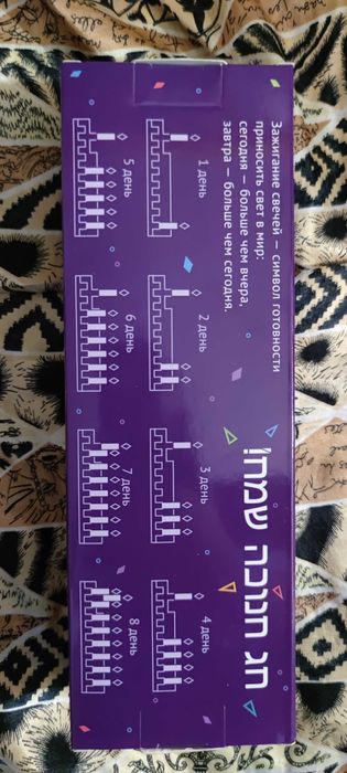 Ханукальный светильник