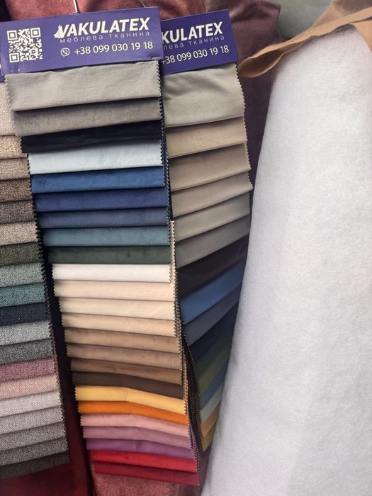 Меблева тканина Велюр – м’яка, ніжна, елегантна