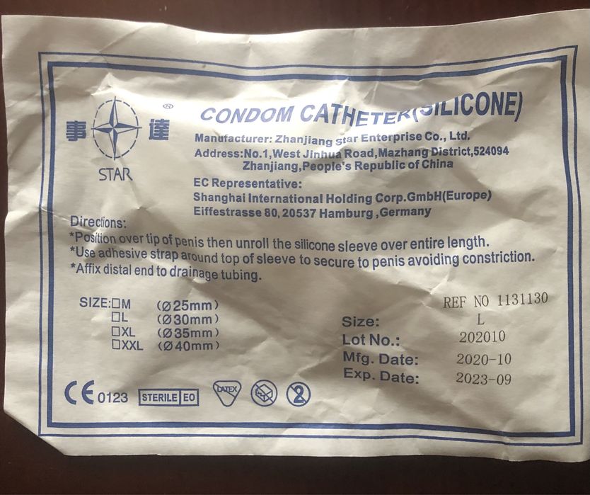 Сечоприймач - комплект чоловічій розмір L