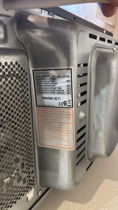 Мікрохвильова піч з конвекцією Daewoo 8H4T