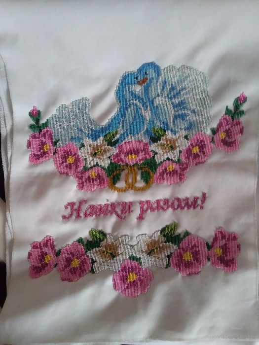 Весільний рушник  -бісер- для молодих.