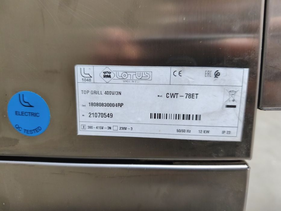 Grill elektryczny rusztowy LOTUS CWT-78ET 12 kW 400 V |
