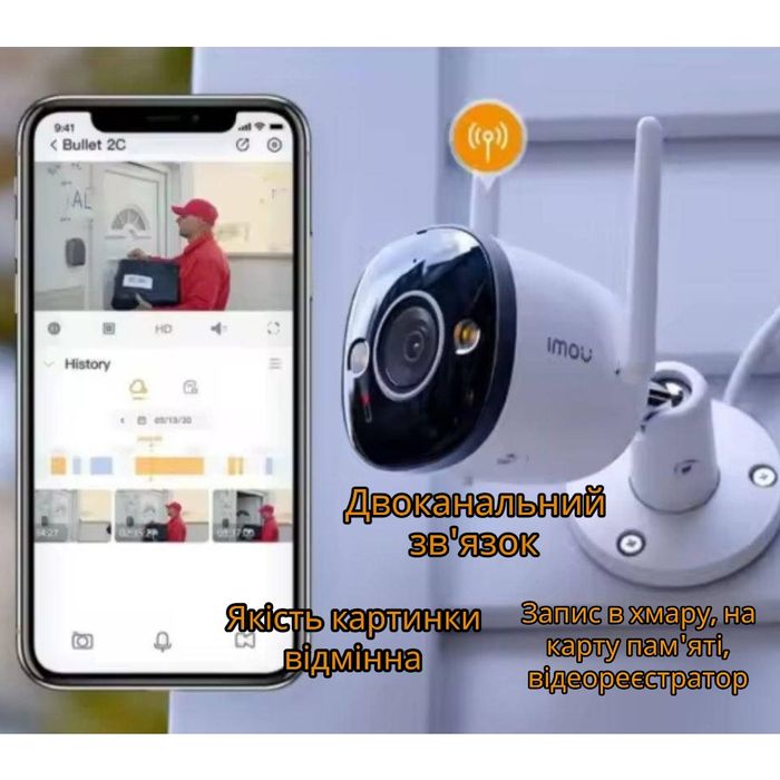 Камера відеонагляду IMOU Bullet 2E 5мп. Відеоспостереження на вайфай