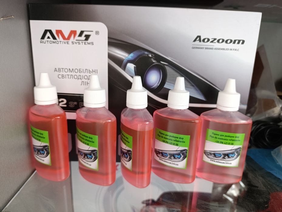 Рідина для розпакування фар ( Жидкость для разборки фар 110ml Польша)