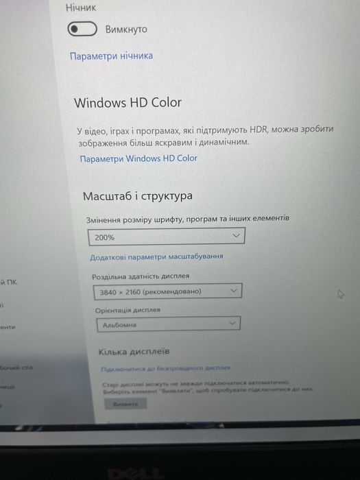 35.Ігровий Dell 4K матриця/Core i7-7700HQ/RAM 16GB/240 SSD/Intel HD+GeForce GTX 1050 Ti 4 GB