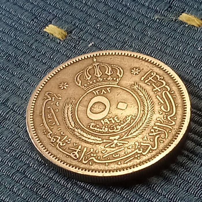 moeda jordania 50 fils 1964