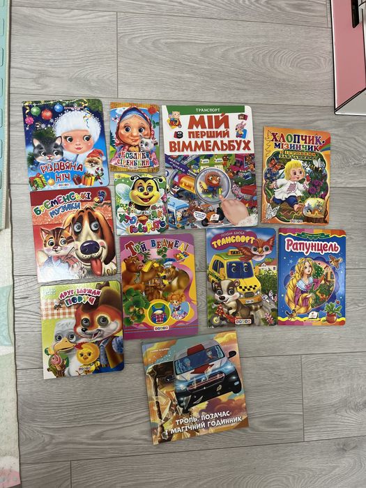 Дитячі книжки та іграшки