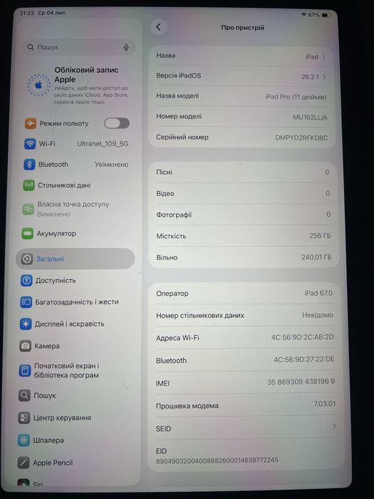 Ipad 11pro 256gb 2018
