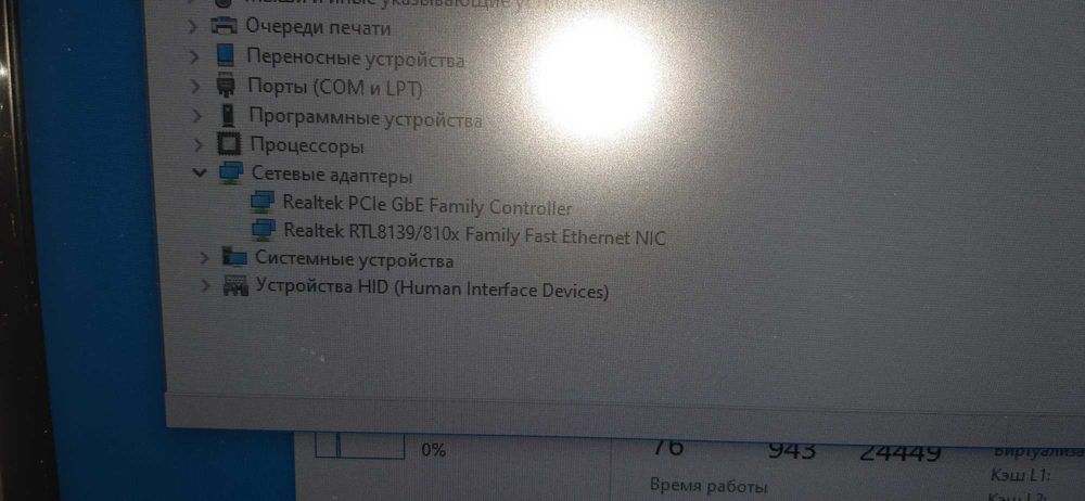 Сетевые карты для компьютера PCI под Windows 10 x64, x86