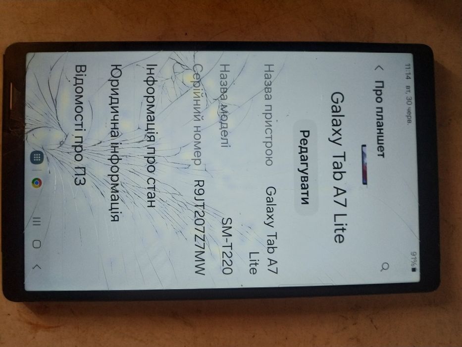 Продам планшет Самсунг Таб 7 Lite.