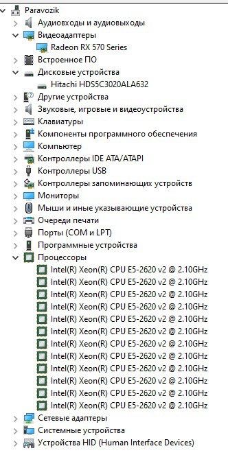 Продам компьютер (системный блок) XEON E5-2620 v2/8Gb/2Tb/RX570