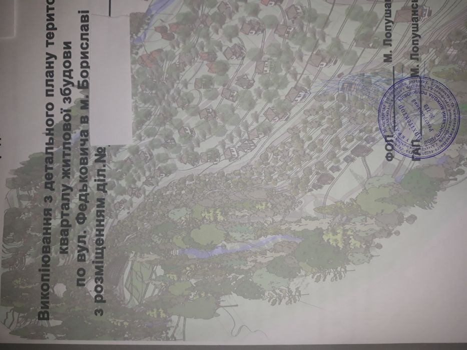 Ділянка під будівництво по вул.Федьковича