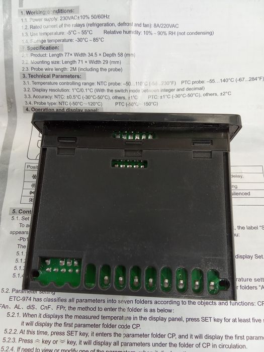Електронний блок  Eliwell IDPlus 974