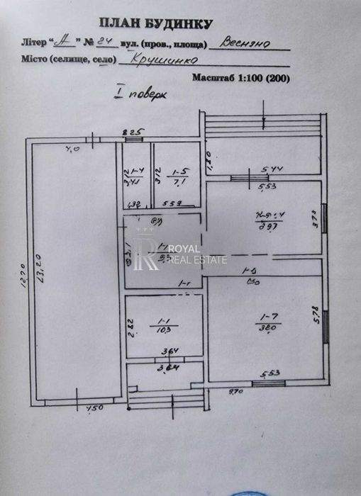 Продаж будинку в Крушинкі закрите котеджне містечко