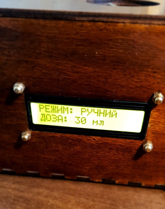 Автоматичний наливатор напоїв