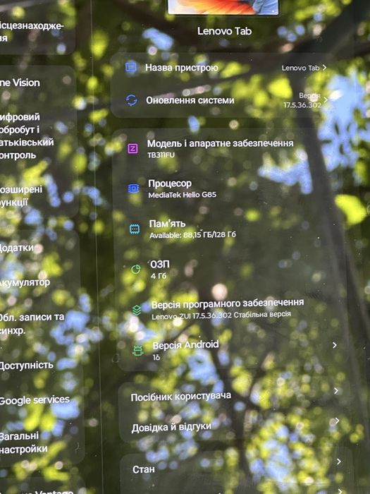 Продам планшет Lenovo