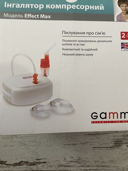 Ингалятор компрессорный Effect Max