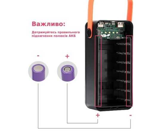 Power Box - корпус повербанку 21шт 18650 з ліхтарем