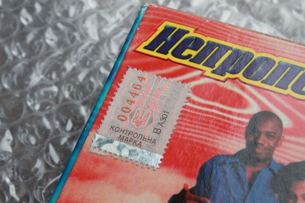 Видеокассета | Непропеченный (Фильм) VHS: 100 грн. - CD / DVD