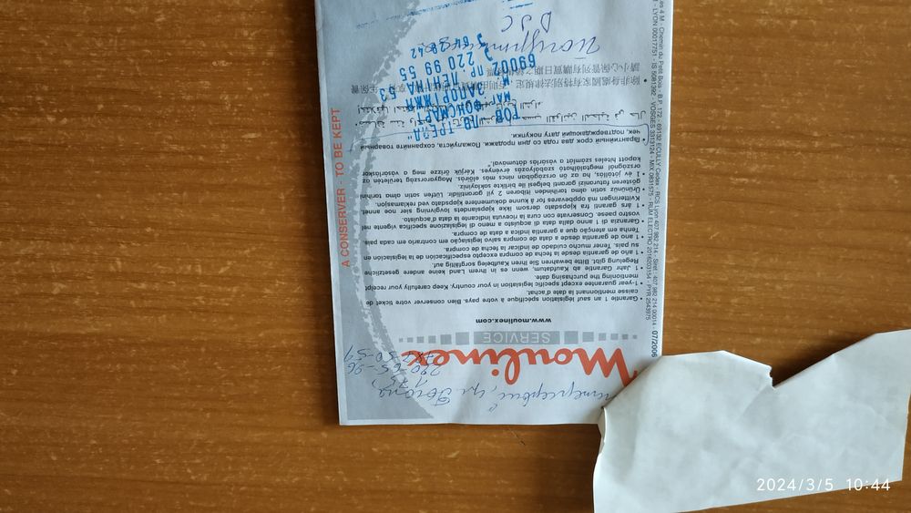 Продам йогуртницу Moulinex в идеальном состоянии