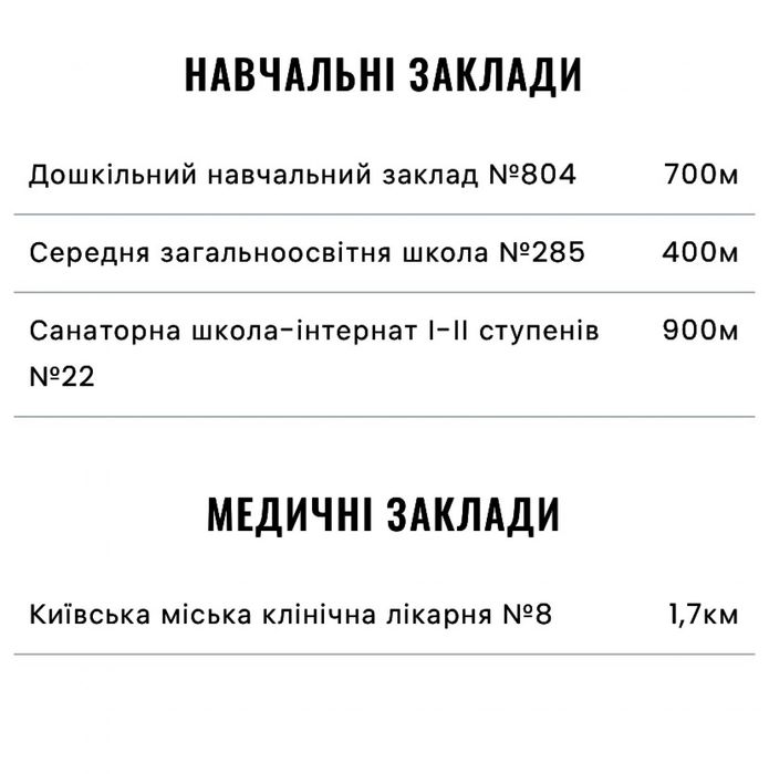 1-комнатная квартира по адресу ул. Лукьяненко Левка(Тимошенко) (площадь 44 м²) - Atlanta.ua - фото 13