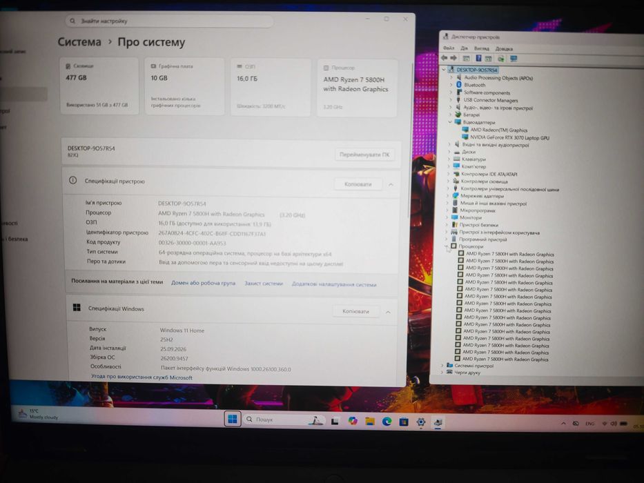 Ігровий ноутбук Lenovo Legion R7\RTX3070\16\512