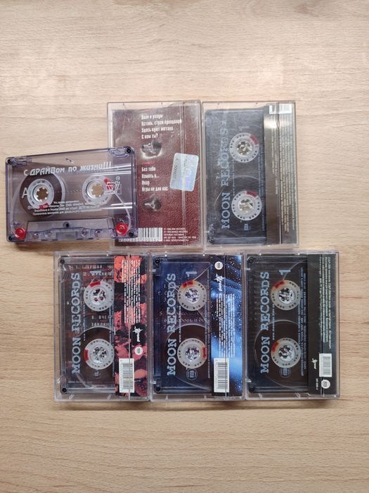 Маврин на аудио кассетах