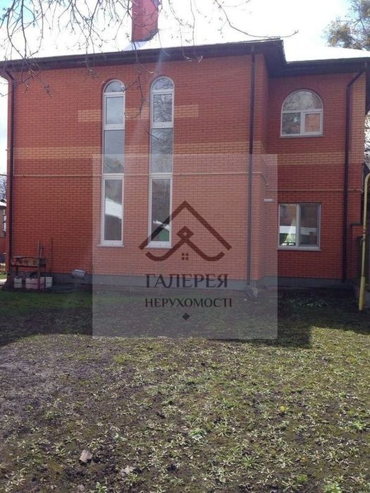 Продам будинок Центр міста  225м+ офіс + літній будинок.