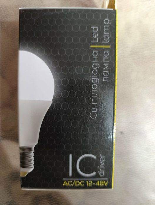 Нізьковольтна світодіодна лампа LEDium 12Вт  ,12-48 вольт.