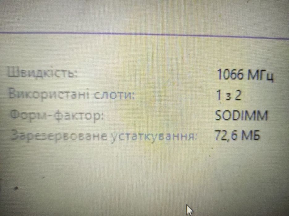 Оперативна пам'ять для ноутбука 4гб DDR3 1066