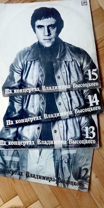 Пластинка Высоцкого