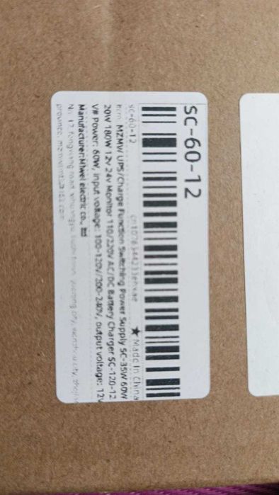 Блок безперебійного живлення  UPS 12В 2,5А та 5А