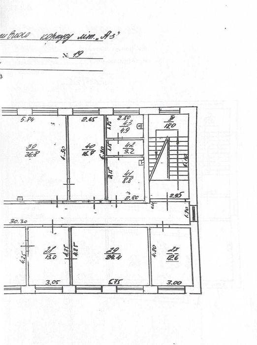 Продаж комерційної нерухомості в м. Пустомити