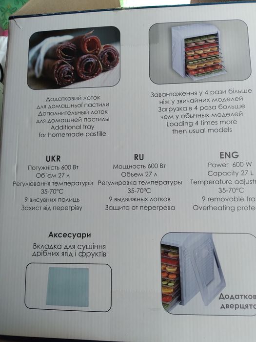 Сушарка/дегідратор/ для овощів та фруктіа,,hauslich DH 70419