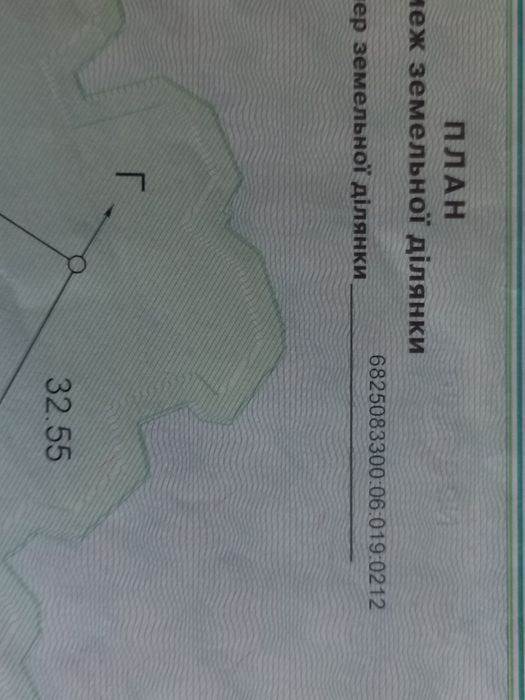 Продам земельну ділянку Копистин.