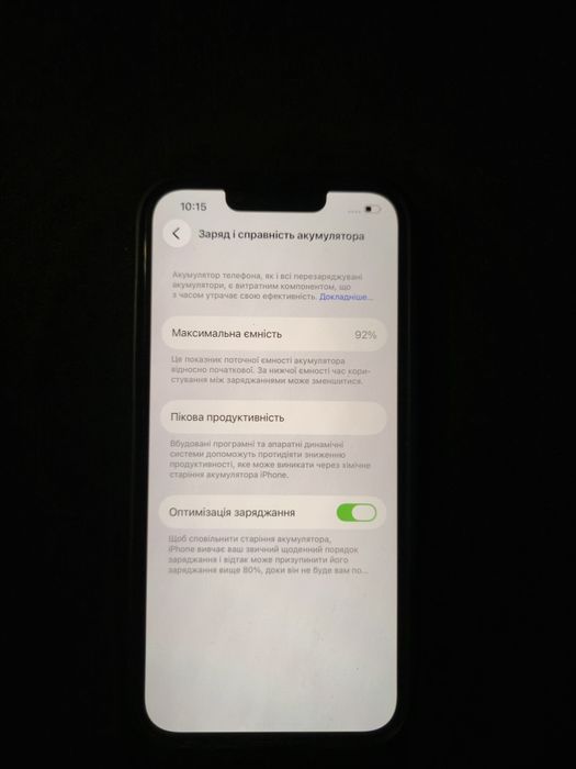 iPhone 13 128Gb Moonlight