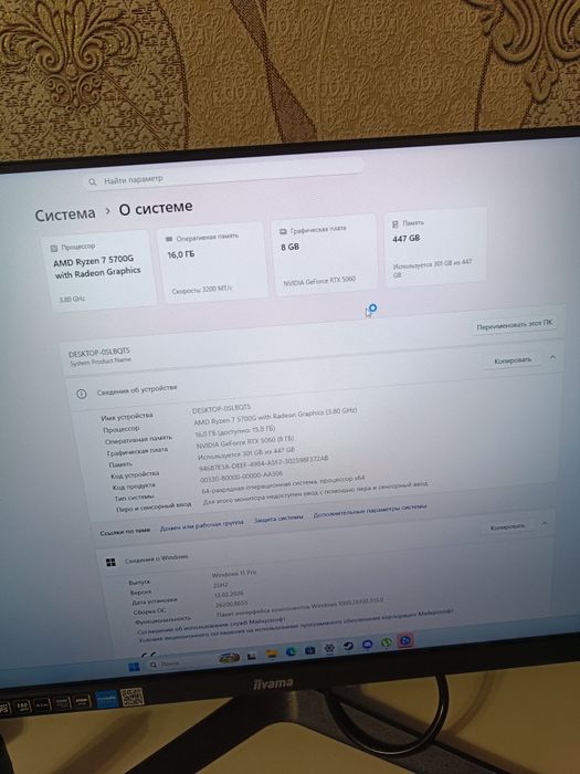 Игровой ПК/ Компьютер RTX 5060 Ryzen 7 5700 16GB SSD 480 GB