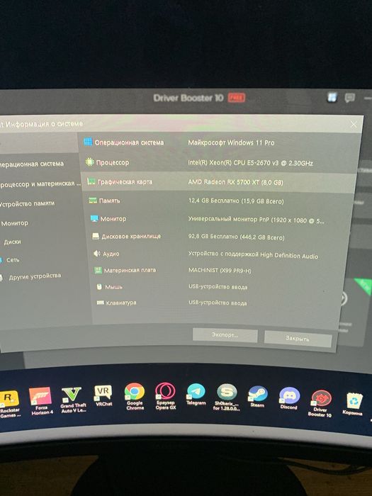 Обмен на ноутбук пк  системный блок