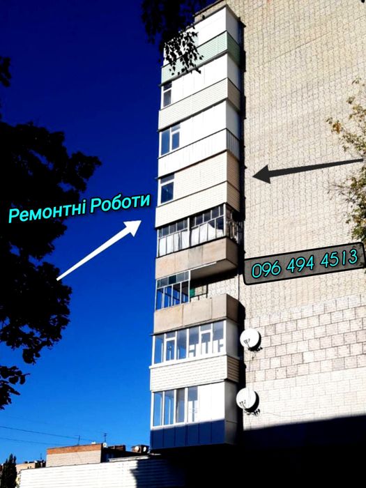 БАЛКОНИ "під ключ".  Обшивка  будинків.   Альтанки.  Заміна скла. Антресоль.