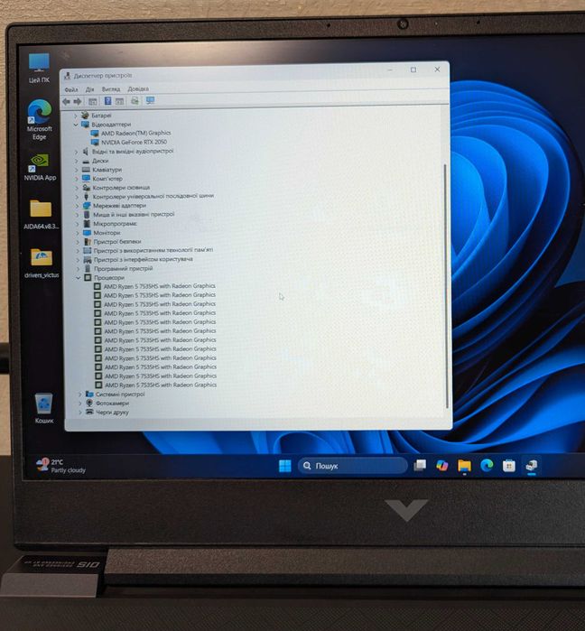 Ноутбук ігровий HP Victus Gaming Laptop 15-fb1013dx / Ryzen 5 7535HS / RTX 2050 / ОЗУ DDR5 24 Gb
