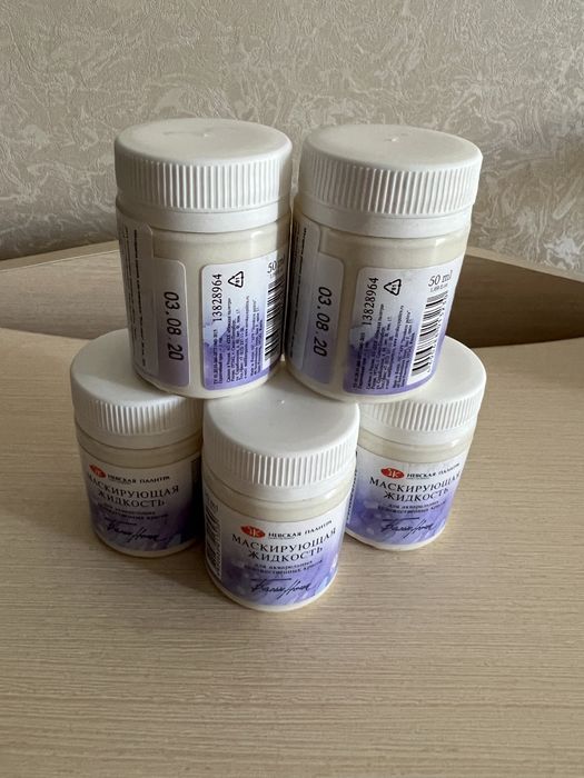 Маскирующая жидкость