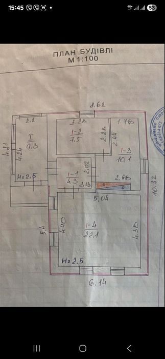 Продам будинок в с.Володимирівка
