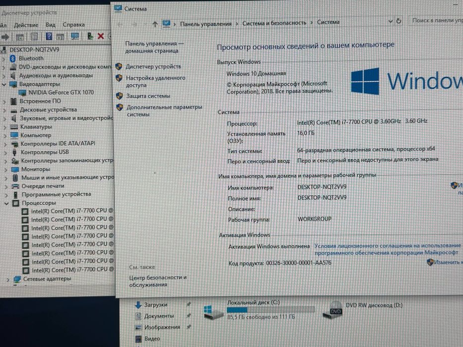 Системний блок Asus 16GB RAM/ i7-7700/ 128GB SSD/ GTX 1070! N3175