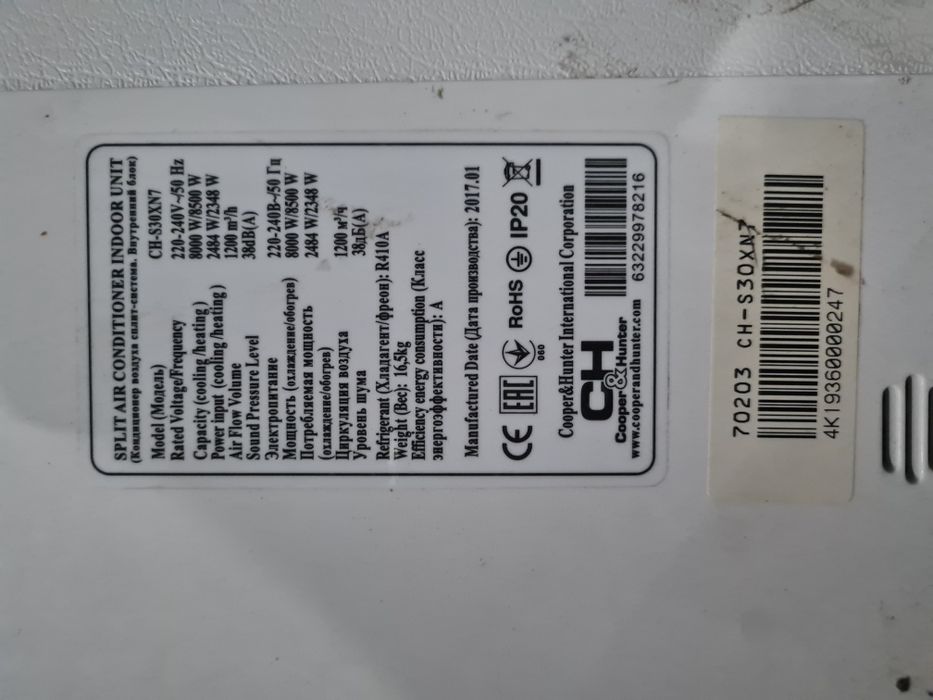 Кондиционер Cooper&Hunter 80 м² / CH-S30XN7 / мощный